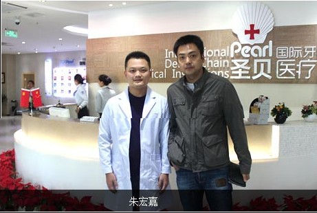 “箫剑”朱宏嘉与圣贝医生合影