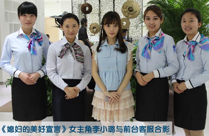 《媳妇的美好宣言》剧组转战圣贝强势明星阵容