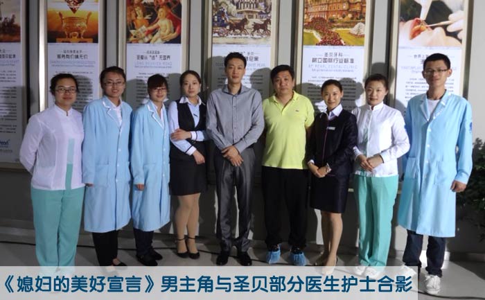 辛柏青出演《媳妇的美好宣言》与圣贝结缘