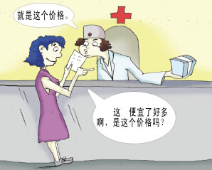 低价种植牙靠谱吗？