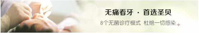 牙列拥挤的病因是什么