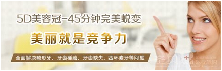 还在为牙齿缺损烦恼吗