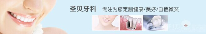 牙隐裂如何修复如初