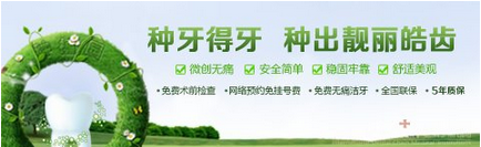 牙齿缺失有几种修复方式