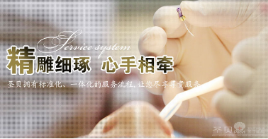 牙齿美白哪家好