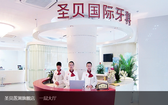 牙齿缺失修复攻略