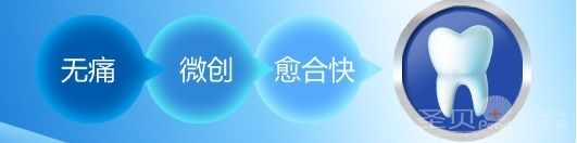 拔牙哪种技术好