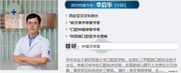 蛀牙是拔还是补好