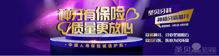 老人牙齿松动脱落怎么办